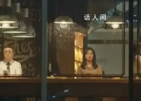 985女碩士說(shuō)相親31次沒(méi)幾個(gè)正常人 有人相3次已在備婚